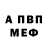 МЕТАДОН белоснежный Chereper