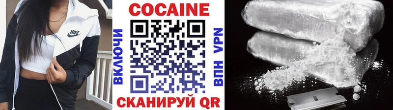 Cocaine Колумбийский мега ONION Верхотурье