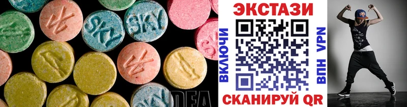 нарко площадка состав  Верхотурье  Экстази диски  цены  