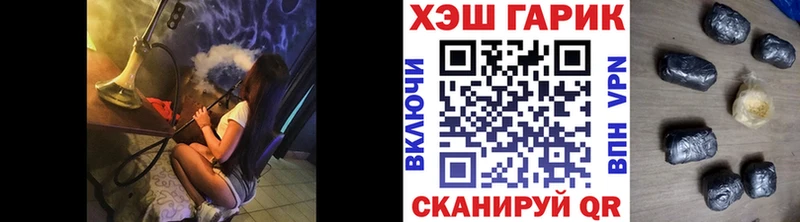 ГАШ гашик  Верхотурье 