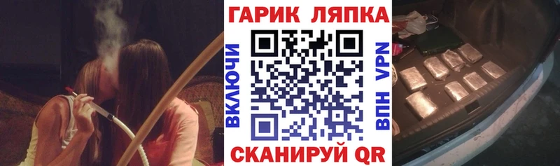 ГАШИШ ice o lator Верхотурье