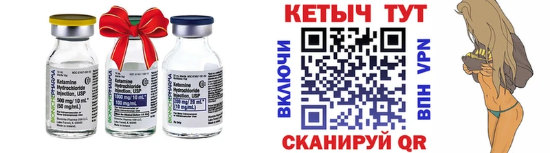 mega зеркало  продажа наркотиков  Верхотурье  КЕТАМИН VHQ 