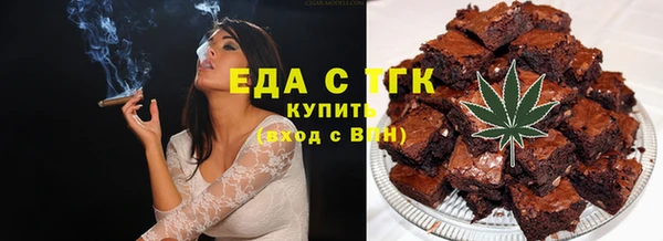 меф VHQ Богородицк