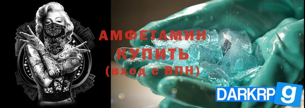 меф VHQ Богородицк