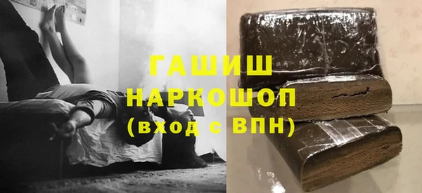 меф VHQ Богородицк