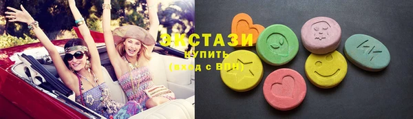 MDMA Premium VHQ Богородск