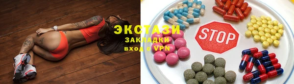 меф VHQ Богородицк