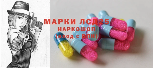 амфетамин Богданович