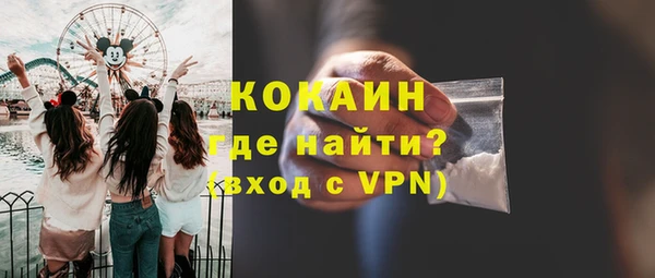 амфетамин Богданович