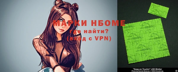 MDMA Premium VHQ Богородск
