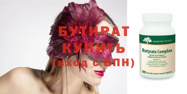 кокс Лихославль