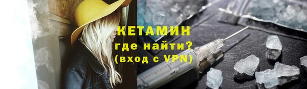 меф VHQ Богородицк
