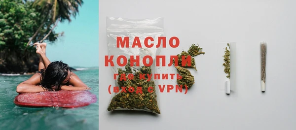MDMA Premium VHQ Богородск