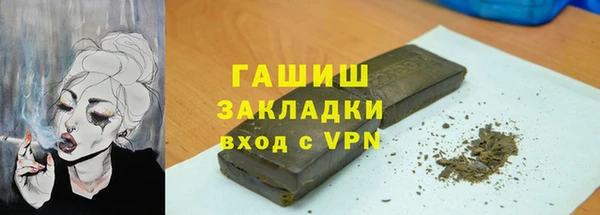меф VHQ Богородицк