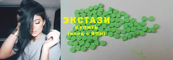 MDMA Premium VHQ Богородск