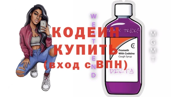 амфетамин Богданович