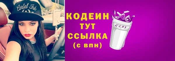 меф VHQ Богородицк