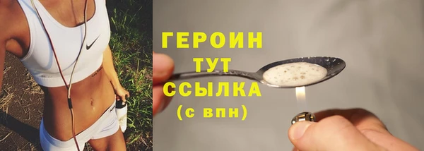 амфетамин Богданович