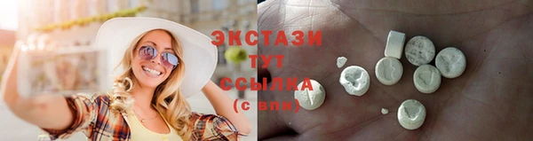 MDMA Premium VHQ Богородск
