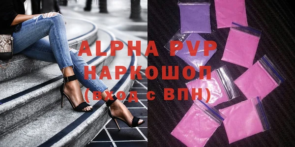 MDMA Premium VHQ Богородск