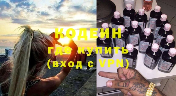 MDMA Premium VHQ Богородск