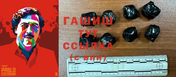 MDMA Premium VHQ Богородск