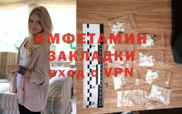 MDMA Premium VHQ Богородск