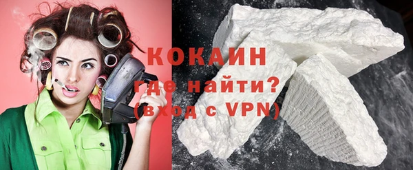 меф VHQ Богородицк