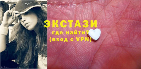 меф VHQ Богородицк