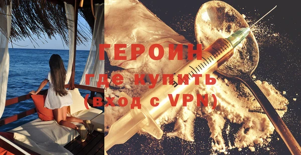 MDMA Premium VHQ Богородск