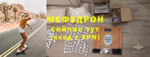 меф VHQ Богородицк