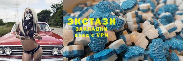 амфетамин Богданович