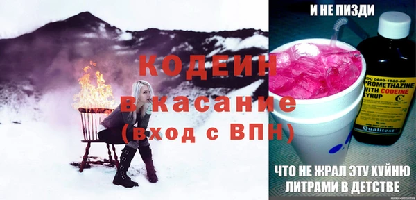 амфетамин Богданович
