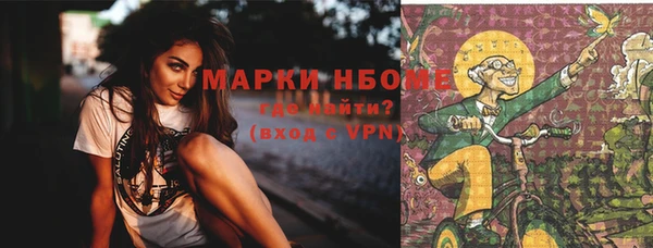 MDMA Premium VHQ Богородск