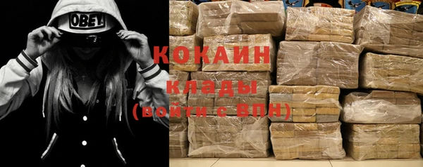 MDMA Premium VHQ Богородск