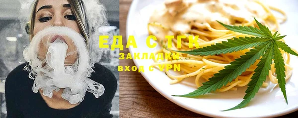 меф VHQ Богородицк