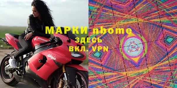 меф VHQ Богородицк
