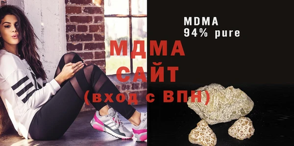 MDMA Premium VHQ Богородск