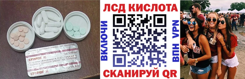 ссылка на мегу онион  Верхотурье  LSD-25 экстази ecstasy  купить наркотик 