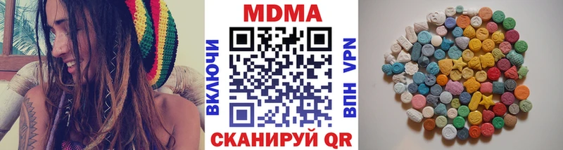 как найти наркотики Верхотурье MDMA crystal