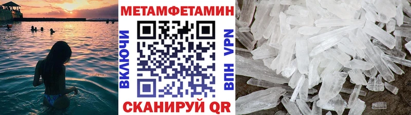 Первитин мет  Верхотурье 