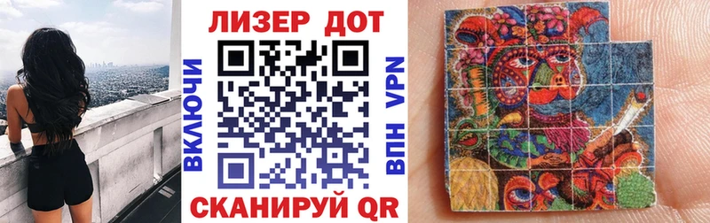 купить наркоту  Верхотурье  Марки N-bome 1,8мг 