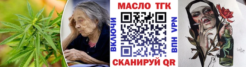 ТГК гашишное масло  Верхотурье 